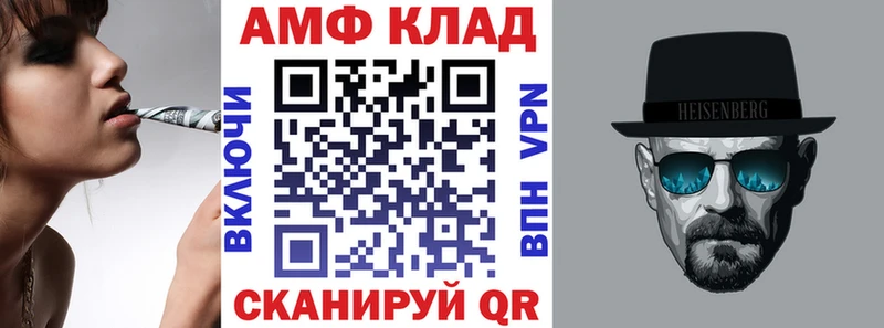 цена наркотик  Барабинск  Амфетамин 97% 