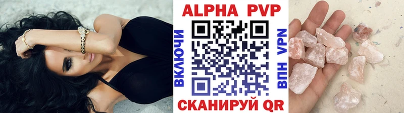 сколько стоит  Барабинск  Альфа ПВП мука 