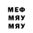 Дистиллят ТГК жижа Sergey Merezhka