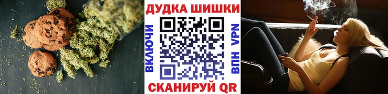 Еда ТГК конопля  omg как зайти  Барабинск 