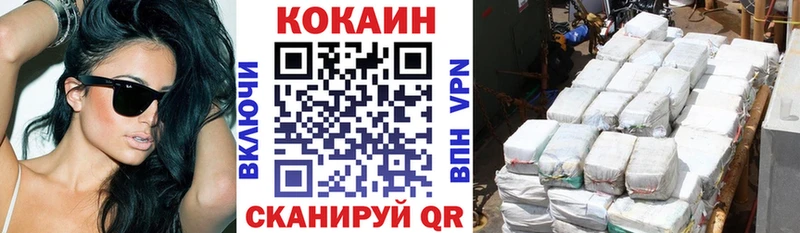 Кокаин FishScale  mega как войти  Барабинск 