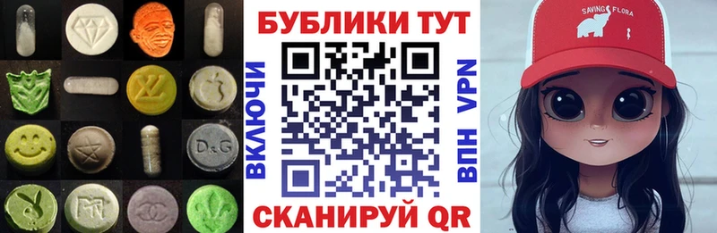 Ecstasy бентли  Барабинск 