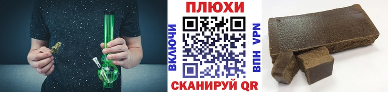 магазин наркотиков Барабинск ГАШИШ Cannabis