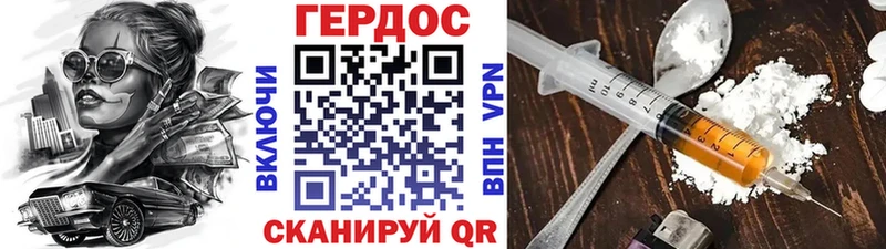 ГЕРОИН афганец где продают наркотики Барабинск