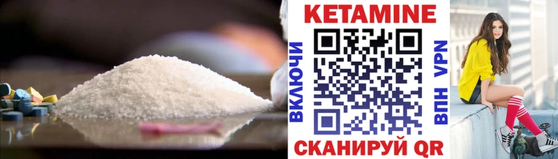 КЕТАМИН ketamine  наркота  Барабинск 