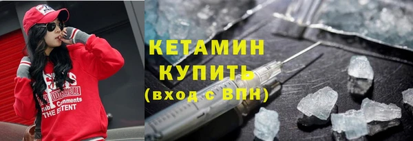 спайс Осинники