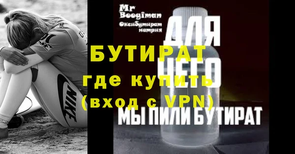мяу мяу мука Остров