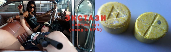 ECSTASY Баксан