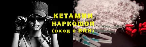 каннабис Балахна