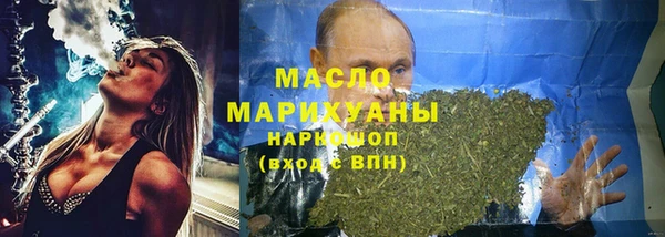 спайс Осинники