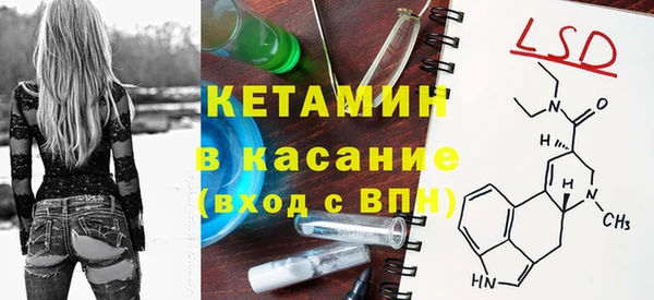 кокаин Осташков