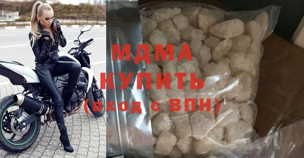 мдма Балабаново