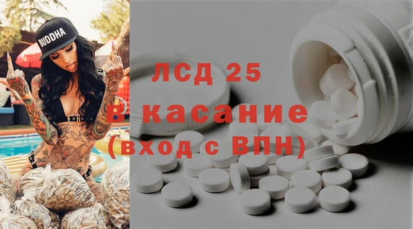 мдма Балабаново
