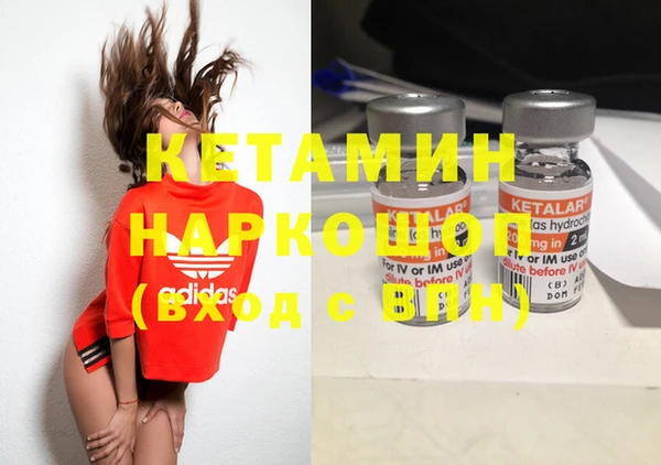 кокаин Осташков