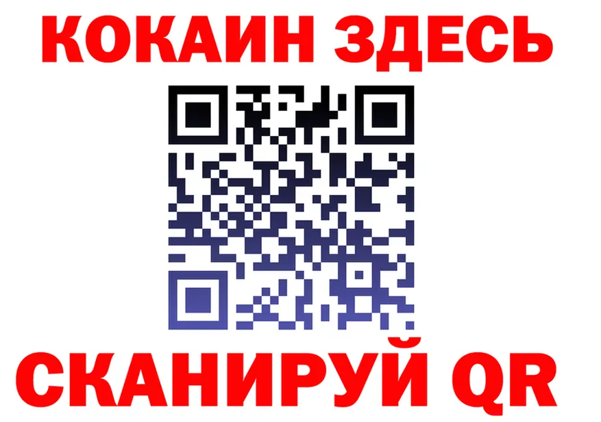 АМФ Premium ТОР shop блэк спрут Барабинск