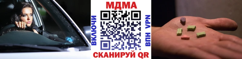 МДМА кристаллы  мега ссылка  Барабинск  закладки 