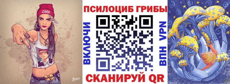 ссылка на мегу рабочий сайт  Барабинск  Галлюциногенные грибы ЛСД 
