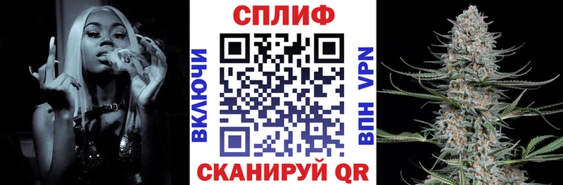 закладка  МЕГА рабочий сайт  Шишки марихуана VHQ  Барабинск 